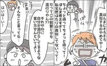 「流行だからマネじゃない」髪型までおそろい！？勇気を出して指摘した私への反論＜マネする友だち＞