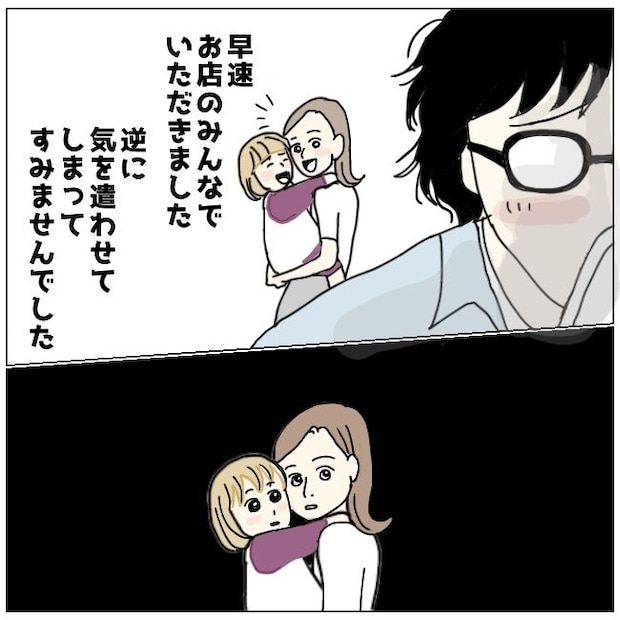 不倫夫と暮らし続けた私が、最後に選んだ道/おーちゃん