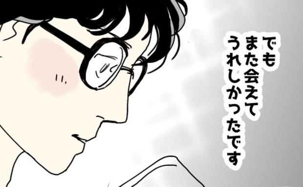 夫に届いた「また会えてうれしかった」→表情を変えた夫が返信した内容は…<理想の夫は不倫男でした>