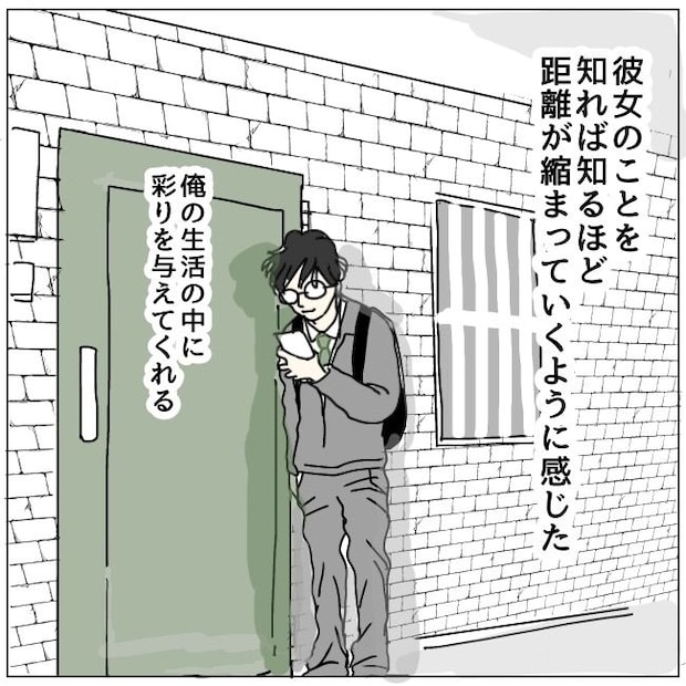 不倫夫と暮らし続けた私が、最後に選んだ道／おーちゃん