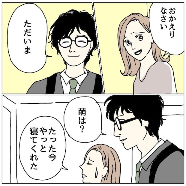 不倫夫と暮らし続けた私が、最後に選んだ道／おーちゃん