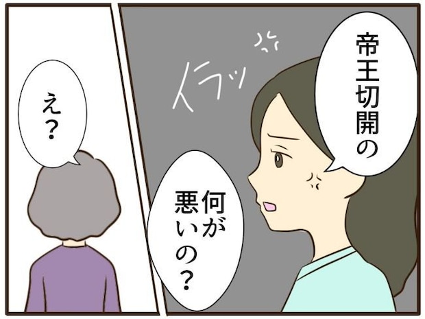 あなたはなんてかわいそう/山野しらす