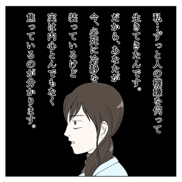 クンクンおばさん