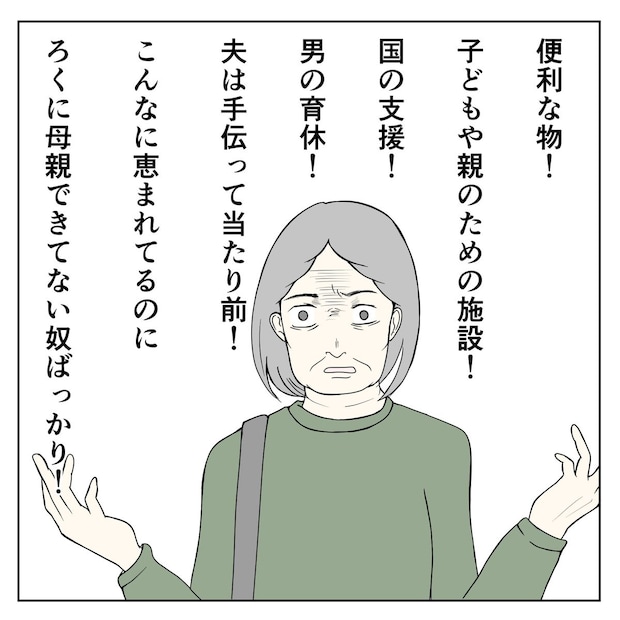 クンクンおばさん