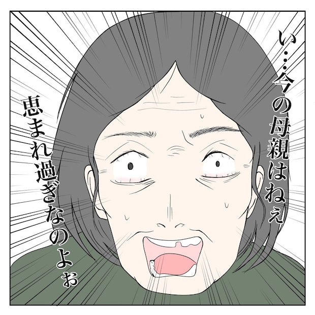 クンクンおばさん