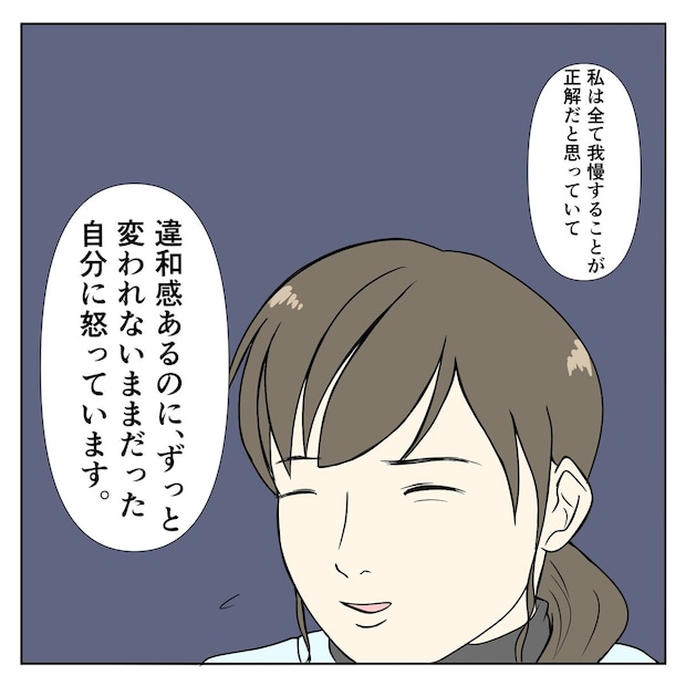クンクンおばさん