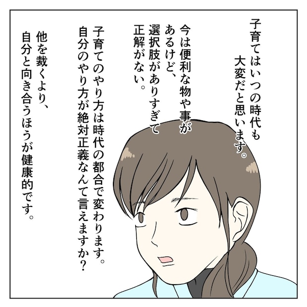 クンクンおばさん