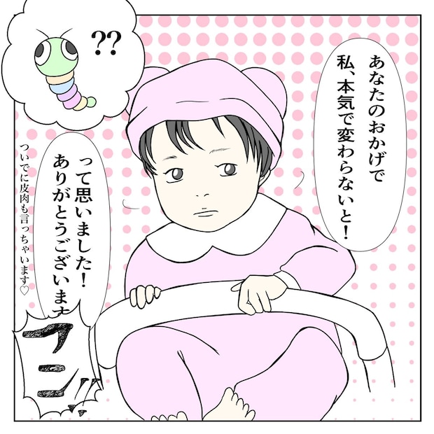 クンクンおばさん