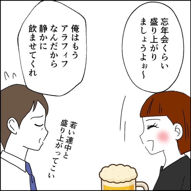 紙屋束実/離婚後同居