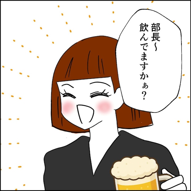 紙屋束実/離婚後同居