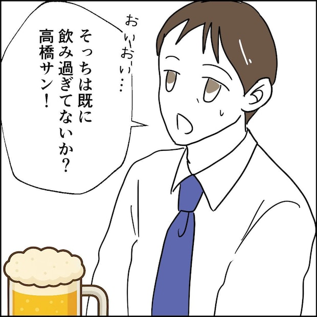 紙屋束実/離婚後同居