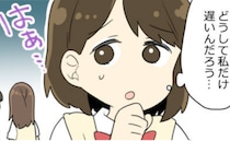 「生理がこない…」勇気を出して母に打ち明けた私。拍子抜けしてしまった母のひと言とは！？