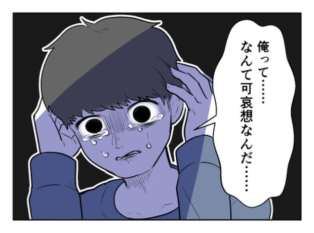 DINKS〜妻が子どもを欲しがらない〜/尾持トモ