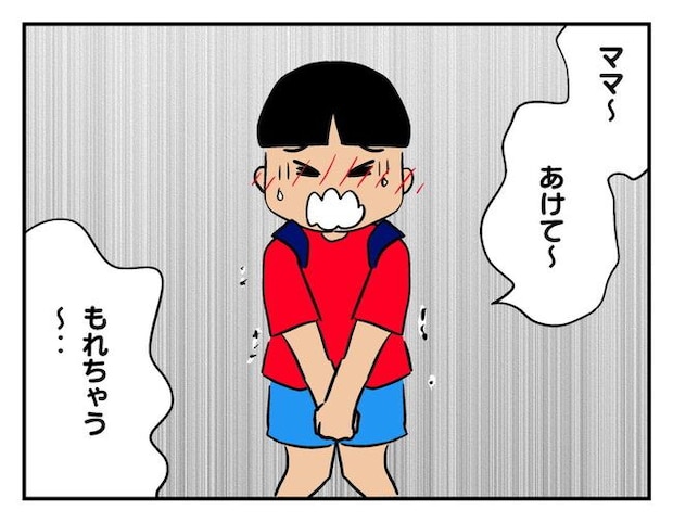 飼えなくなった猫を押し付けるママ友