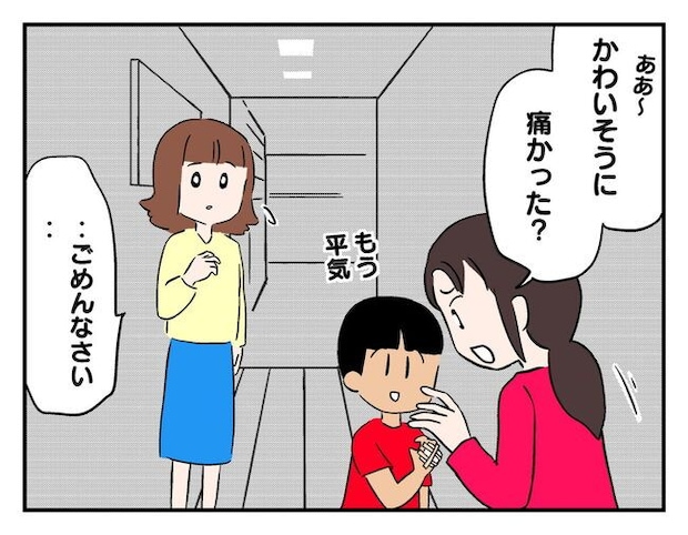 飼えなくなった猫を押し付けるママ友