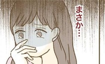 熱がある子を預けてまでやること！？非常識なママのSNSがとんでもない状況に！
