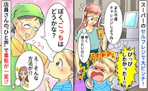 「床に寝転ばないで…！」セルフレジを使いたい息子が大泣き→「なるほど！」店員さんの神対応とは？