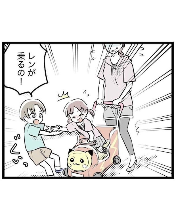 しつけだと思ってた／桃津もっち
