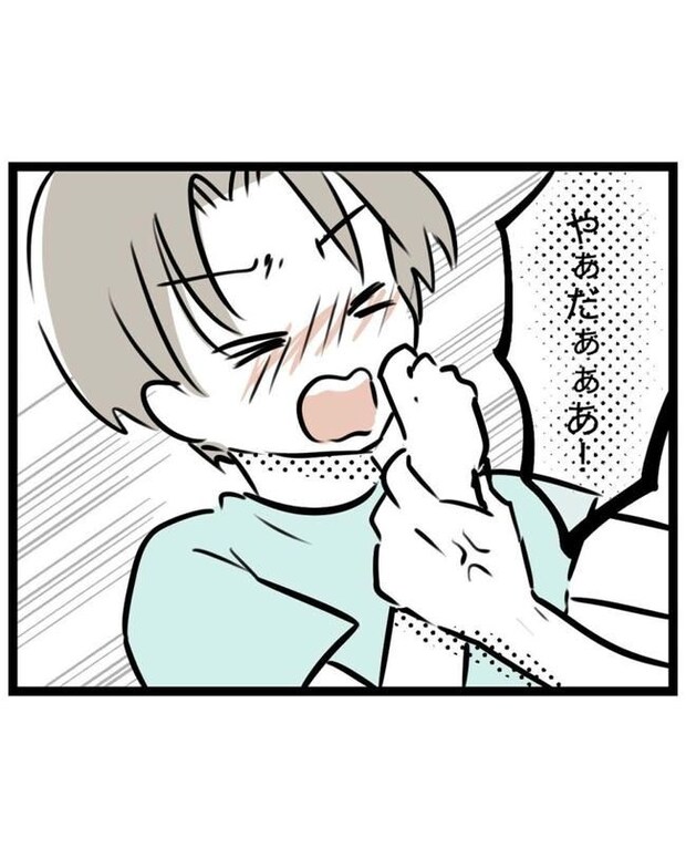 しつけだと思ってた／桃津もっち