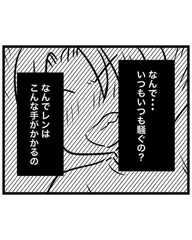 しつけだと思ってた/桃津もっち