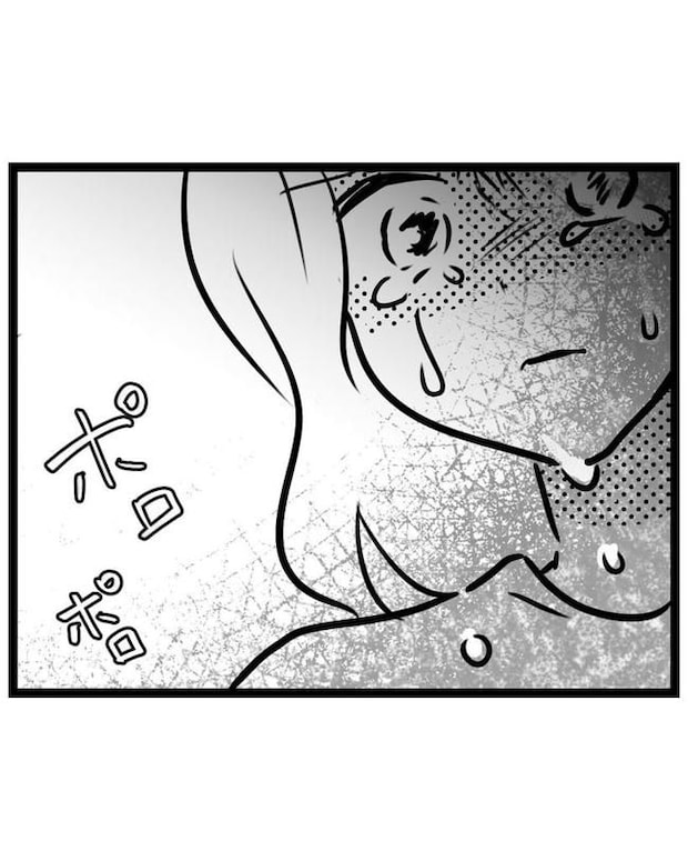 しつけだと思ってた/桃津もっち