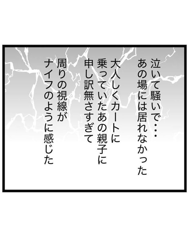 しつけだと思ってた/桃津もっち