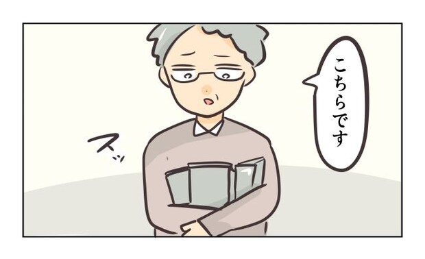 れおぱ／勝手に開ける子