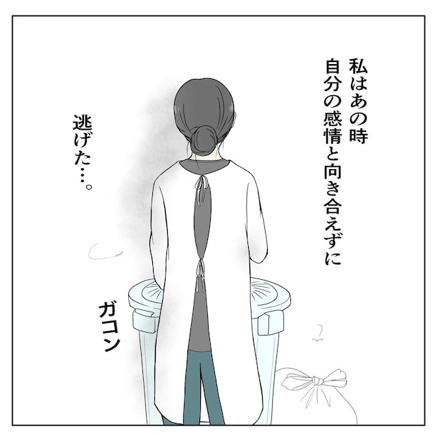 クンクンおばさん