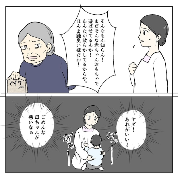 クンクンおばさん