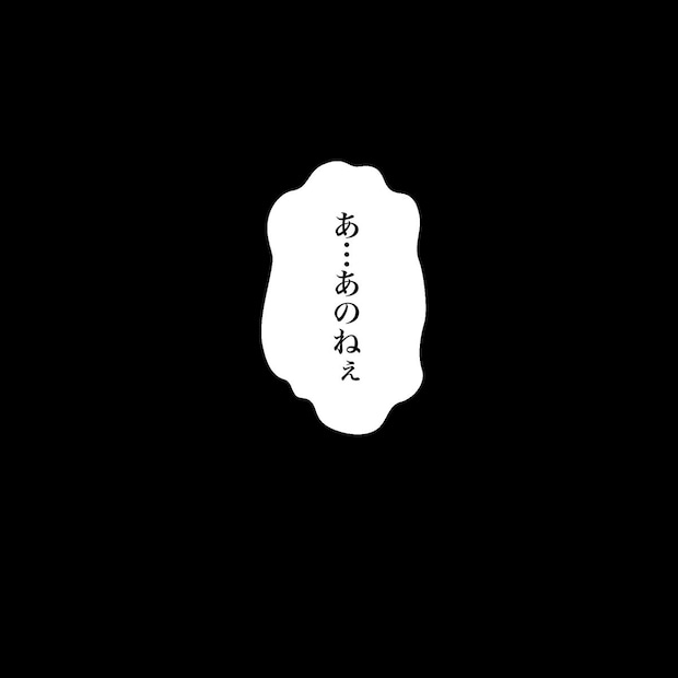 クンクンおばさん