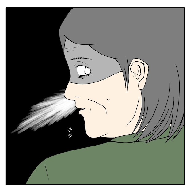 クンクンおばさん