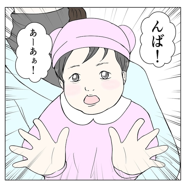 クンクンおばさん