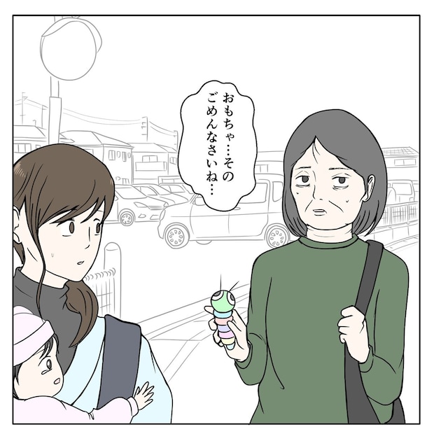 クンクンおばさん