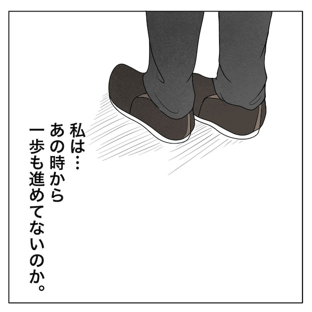 クンクンおばさん