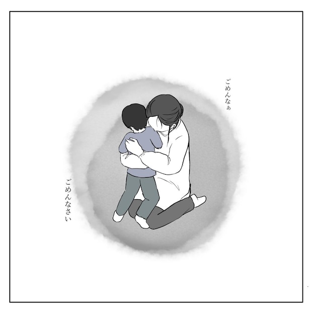 クンクンおばさん