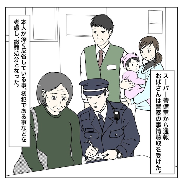 クンクンおばさん