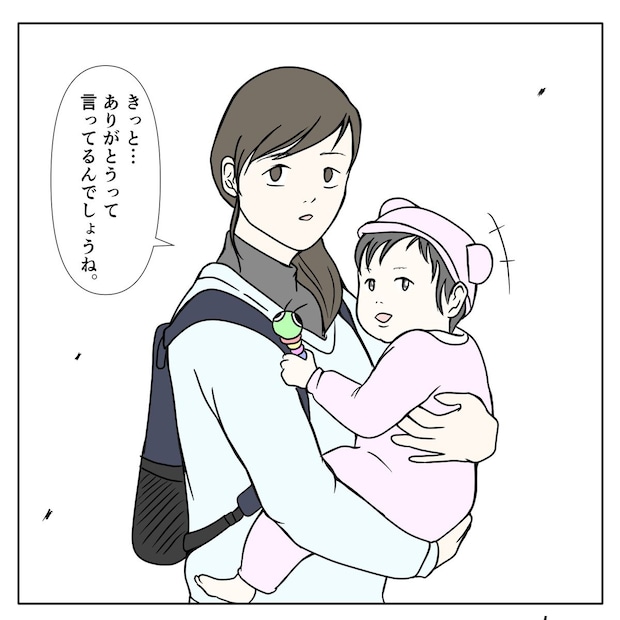 クンクンおばさん