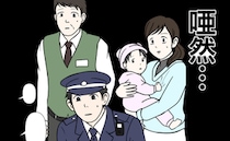 「コイツね」娘に付きまとった女性を迎えに来た夫→警察官もあぜん…耳を疑う言葉＜クンクンおばさん＞