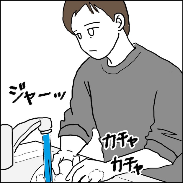 紙屋束実/離婚後同居