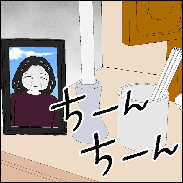 紙屋束実/離婚後同居