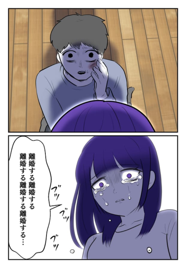 DINKS〜妻が子どもを欲しがらない〜/尾持トモ