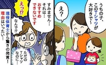 保育士「プリントTシャツを着せないで！」夏の子ども服選びの落とし穴→熱中症を予防する服装とは？