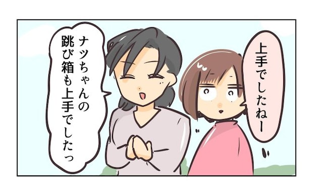 れおぱ/勝手に開ける子