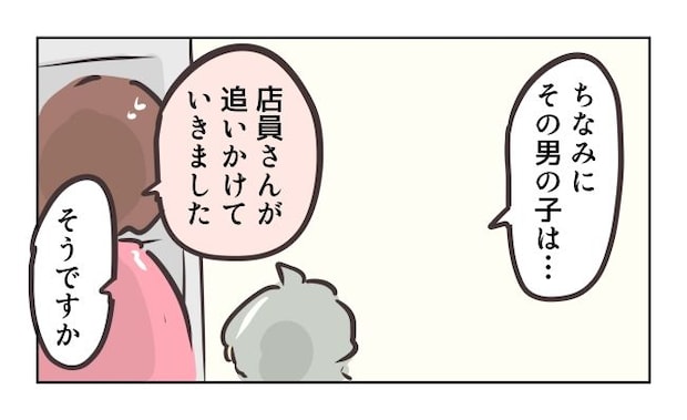 れおぱ/勝手に開ける子