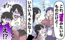 「ゴミみたいなものなんだけど」隣に住む親戚がくれる娘の誕生日プレゼント…箱の中身を見てあ然！