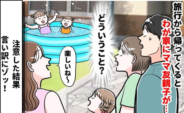 まとめ