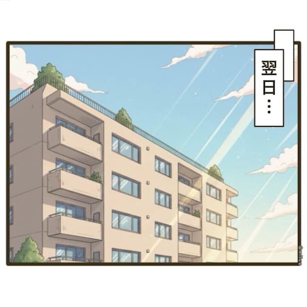 自己中クズ夫に天罰を！／みぃ子