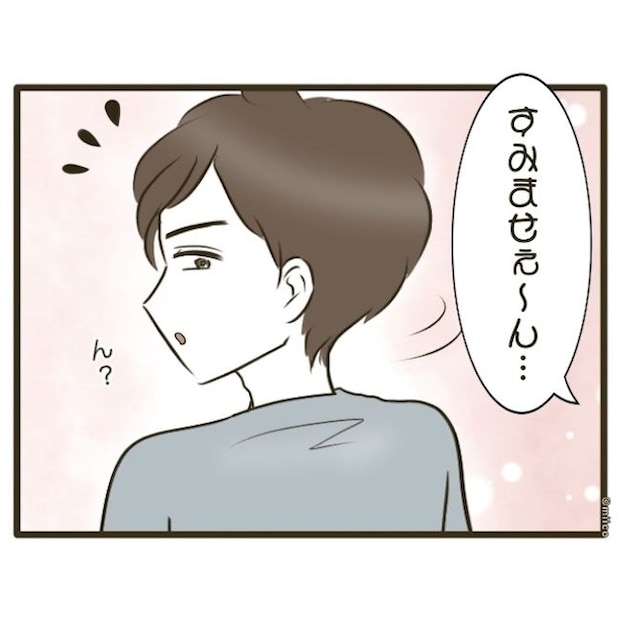 自己中クズ夫に天罰を！／みぃ子