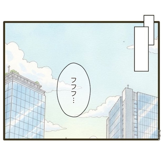 自己中クズ夫に天罰を！／みぃ子