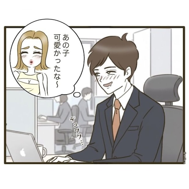 自己中クズ夫に天罰を！／みぃ子